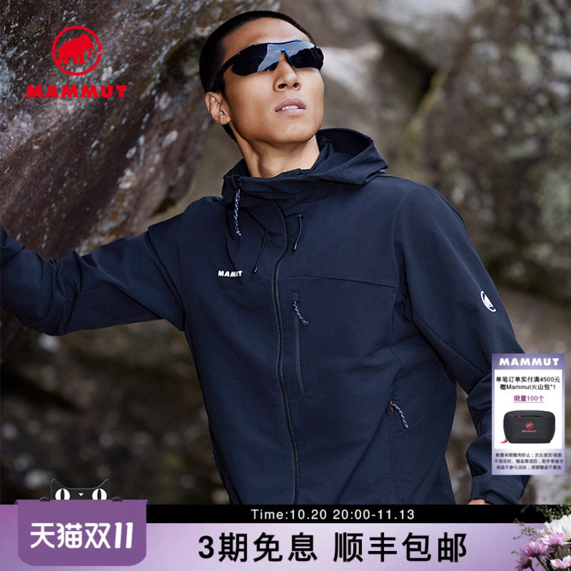 MAMMUT猛犸象Trekkers男士户外舒适防风防泼水连帽软壳夹克外套
