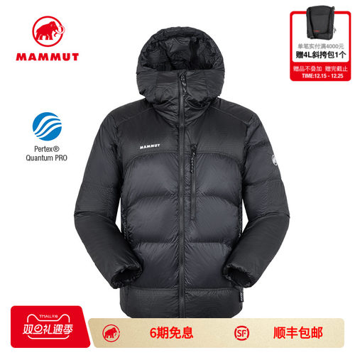 MAMMUT猛犸象 Taiss Pro男户外防泼水连帽外套舒适保暖鹅绒羽绒服