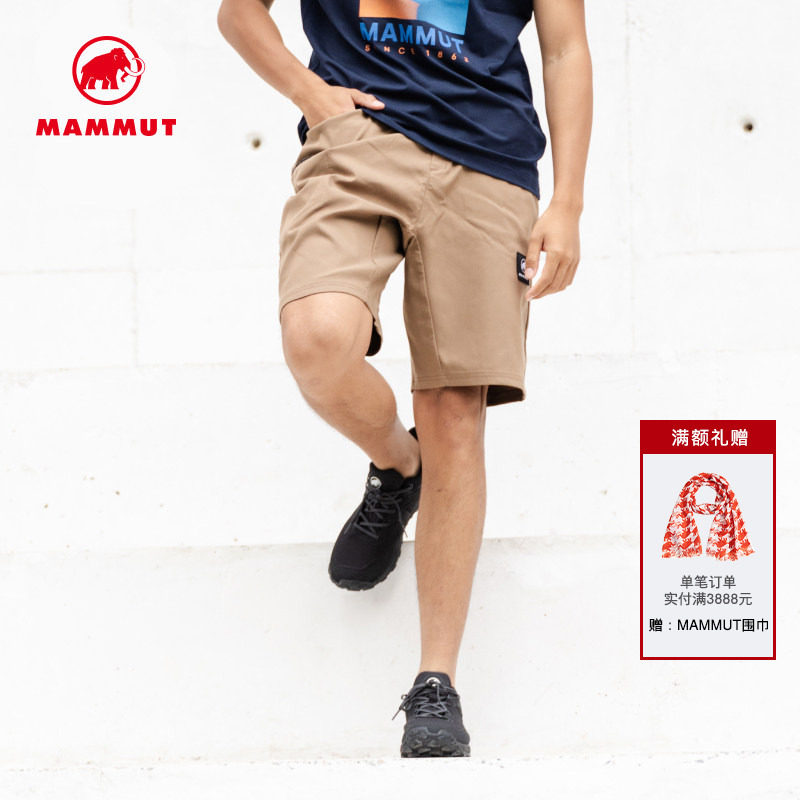 MAMMUT猛犸象Massone户外弹力舒适休闲时尚男士运动短裤,户外/登山/野营/旅行用品,户外休闲裤,淘宝优惠券,粉丝福利购,淘宝优惠卷