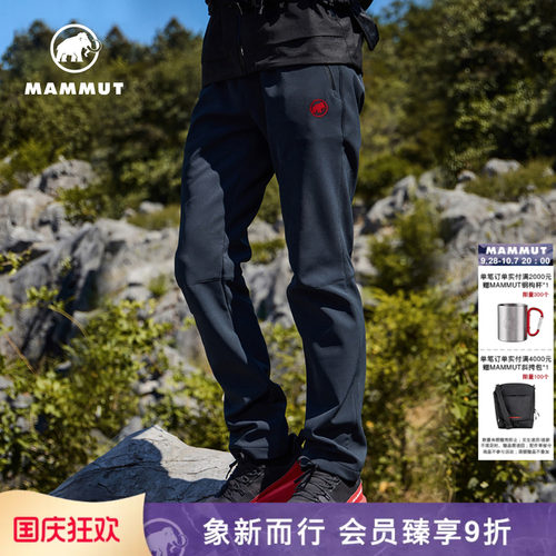 MAMMUT猛犸象Clion红标 男女户外保暖加绒加厚防风防泼水软壳长裤