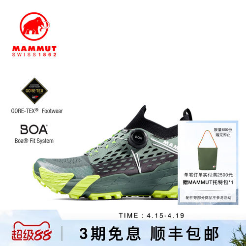 猛犸象AenergyTRGTX越野鞋