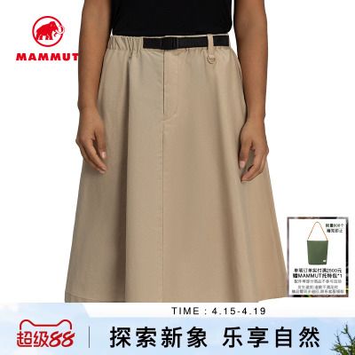 Mammut女士户外过膝长裙