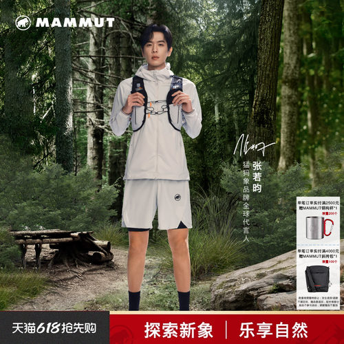 MAMMUT猛犸象运动短裤