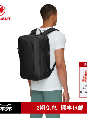 MAMMUT猛犸象Seon男女同款大容量包多功能户外旅行背包双肩包-25L