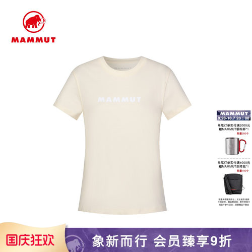 MAMMUT猛犸象Base 女士户外攀岩徒步圆领短袖T恤 - 封面