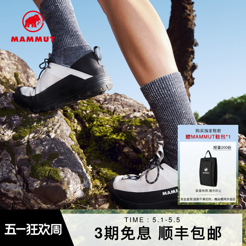 MAMMUT猛犸象Alnasca Hybrid女士户外攀岩舒适登山徒步耐磨攀岩鞋