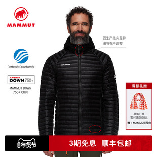 MAMMUT猛犸象Aenergy 男户外轻盈保暖纯色连帽750+蓬鹅绒羽绒服
