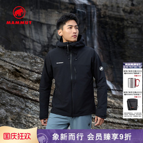 MAMMUT猛犸象防风防泼水透汽夹克