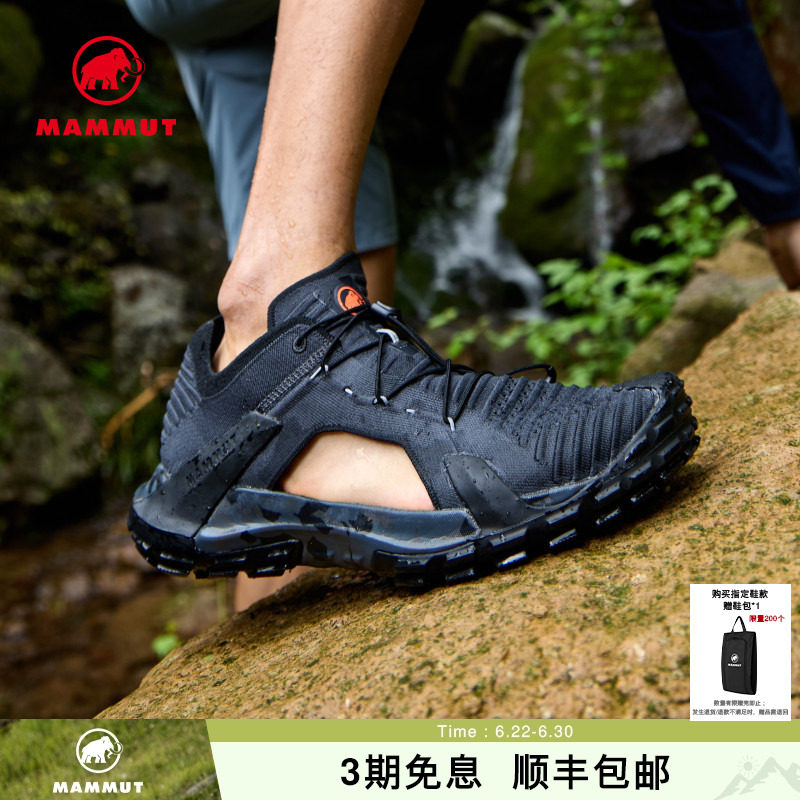 MAMMUT猛犸象Hueco II Air 男户外郊游远足轻薄舒适低帮攀岩凉鞋