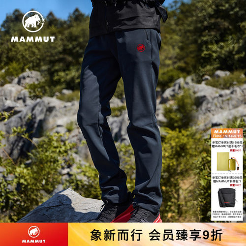 MAMMUT猛犸象Clion红标 男女户外保暖加绒加厚防风防泼水软壳长裤