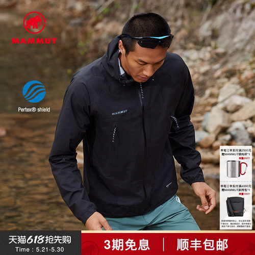 MAMMUT猛犸象防水透汽硬壳夹克