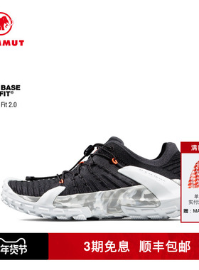 MAMMUT猛犸象Hueco女士户外Base Fit2.0跑远足轻薄低帮攀岩鞋