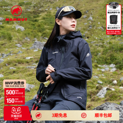 MAMMUT防风防水透气硬壳夹克