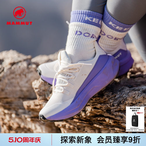 猛犸象AenergyHike缓震徒步鞋