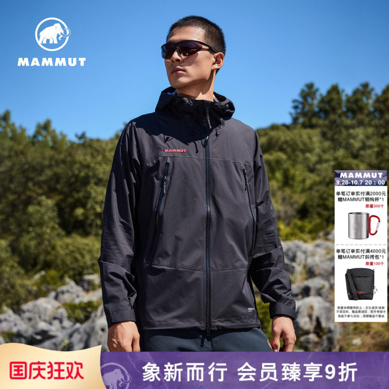 MAMMUT猛犸象 Masao Light【刺绣红标】男户外硬壳连帽冲锋衣夹克