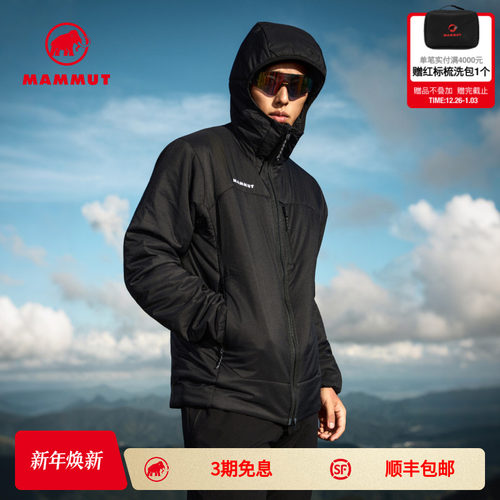 MAMMUT猛犸象Rime IN男士户外徒步秋冬舒适轻量温暖连帽棉服外套
