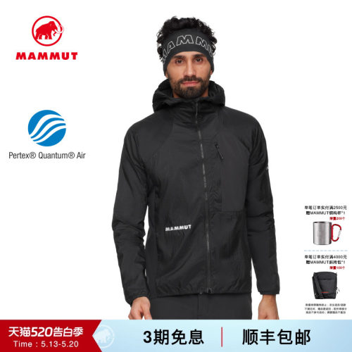 MAMMUT猛犸象Eiger艾格男士户外徒步登山攀岩轻量舒适夹克外套