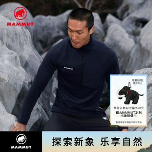 男士 户外高弹力半拉链套头中层夹克 Light MAMMUT猛犸象Aenergy