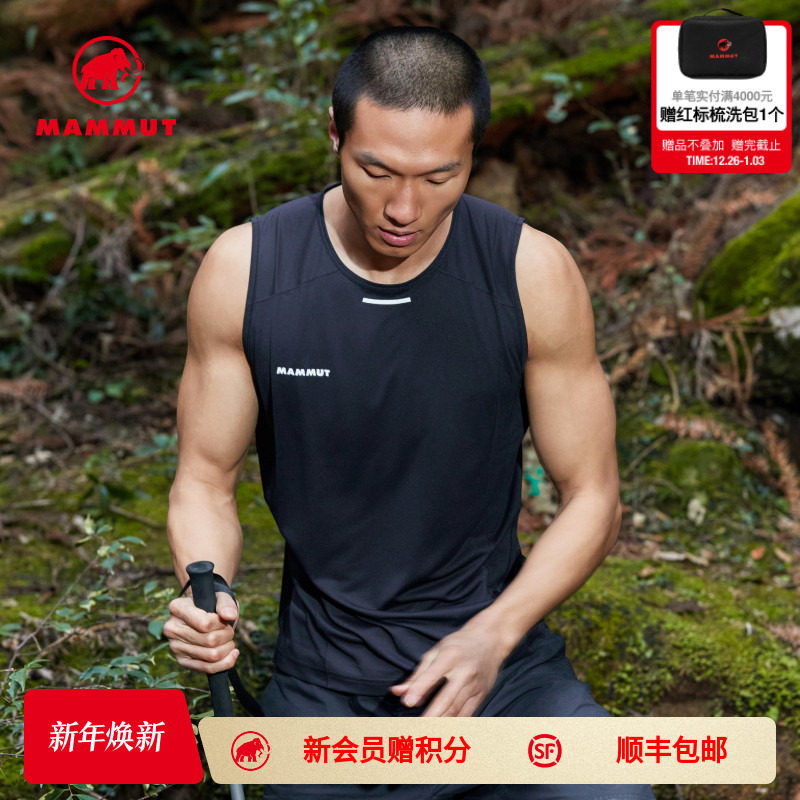 猛犸象速干舒适透气无袖背心