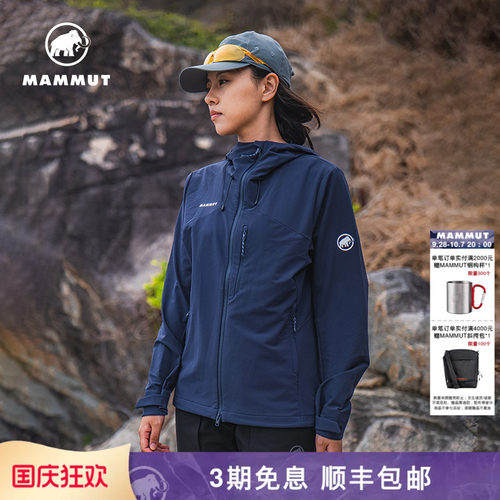 Trekkers防风防泼水软壳连帽夹克