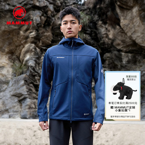 MAMMUT猛犸象防风防泼水软壳夹克