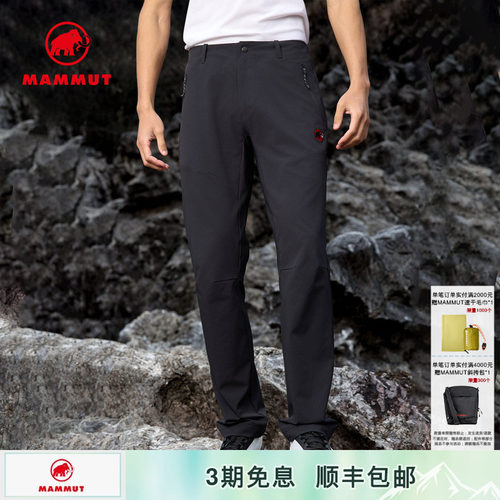 MAMMUT猛犸象防泼水软壳裤