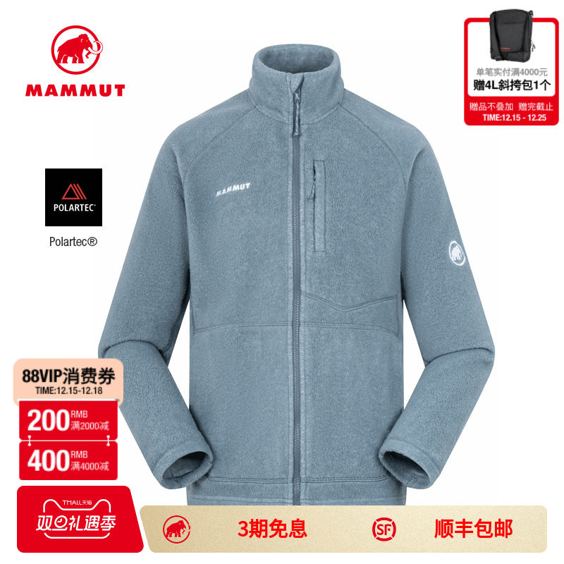 MAMMUT猛犸象Tamaro Pro男士户外徒步登山通勤舒适中层立领夹克
