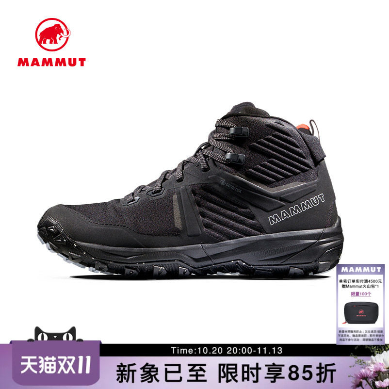 MAMMUT猛犸象Ultimate III GTX女士防泼水户外运动耐磨中帮徒步鞋