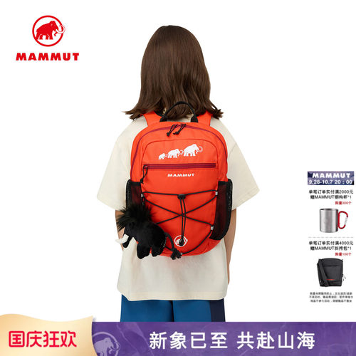 双肩背包中小学生背包8L书包