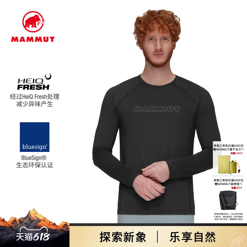 MAMMUT猛犸象Selun 男士弹力HeiQ Fresh舒适LOGO印花长袖T恤