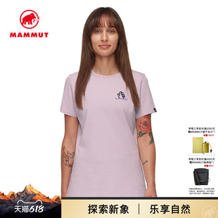 MAMMUT猛犸象Massone女士户外运动时尚休闲舒适圆领短袖T恤