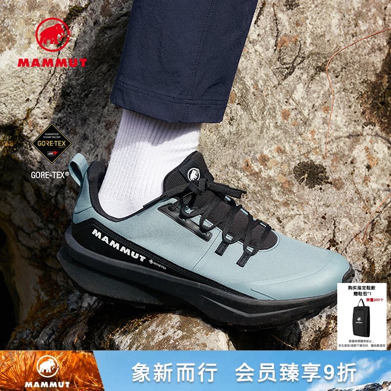猛犸象AenergyHikeGTX徒步鞋