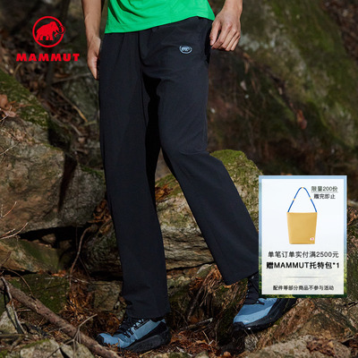 MAMMUT猛犸象高弹休闲时尚长裤