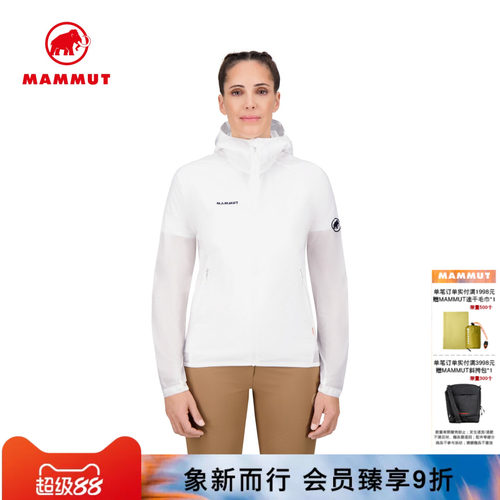 MAMMUT猛犸象防泼水轻薄皮肤衣