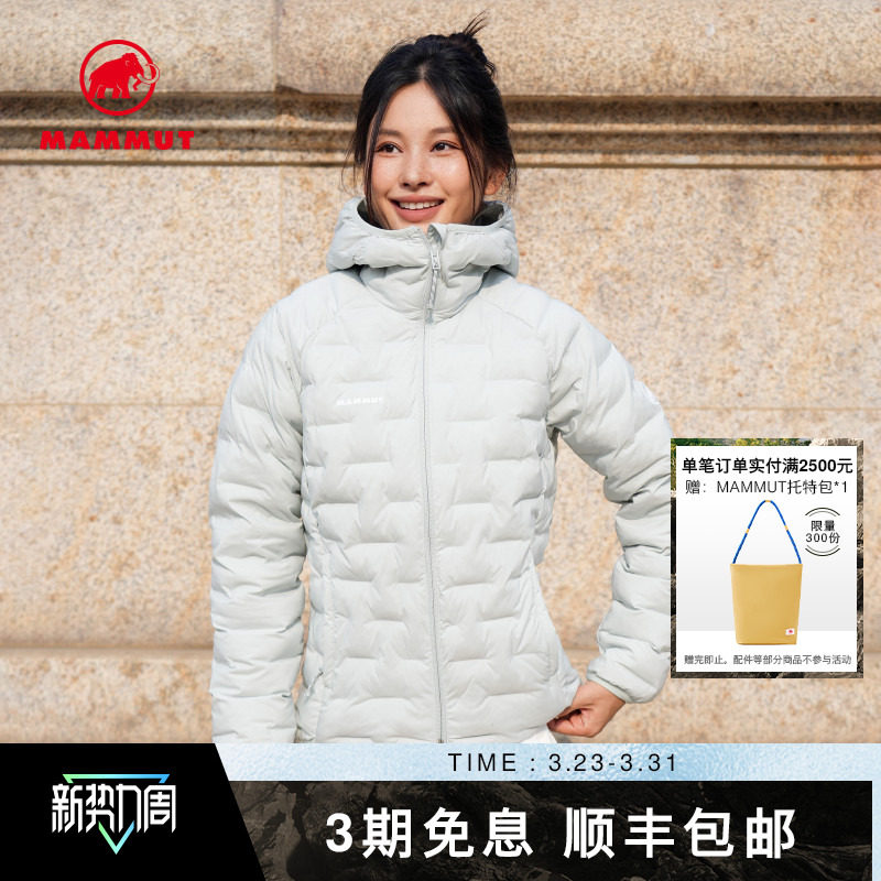 MAMMUT猛犸象Sender IN女士户外徒步冬季防风防泼水连帽棉服外套