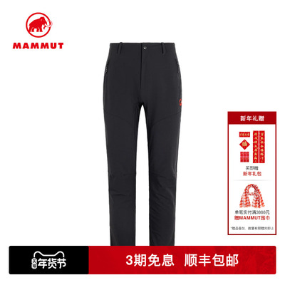 MAMMUT猛犸象防泼水软壳裤