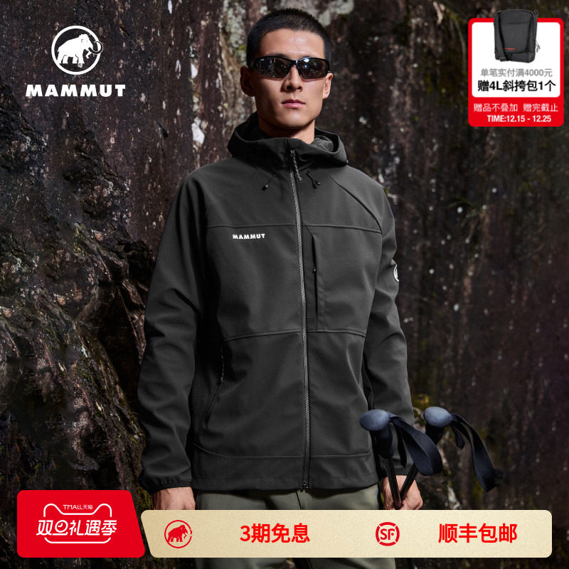MAMMUT猛犸象Ultimate Comfort男士户外防泼水连帽软壳夹克外套