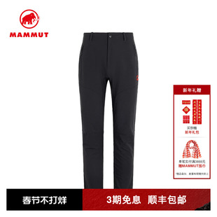 MAMMUT猛犸象Hikers 3.0【红标刺绣】男士户外徒步防泼水软壳裤