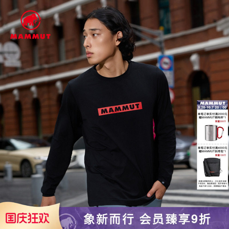 mammut猛犸象秋季新品经典t恤										