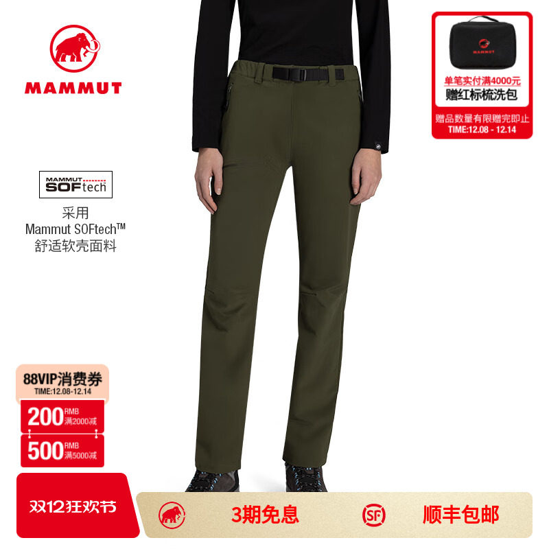 猛犸象Mammut防泼水弹力软壳裤