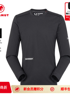 MAMMUT猛犸象Eiger 艾格男士户外轻量舒适亲肤长袖T恤
