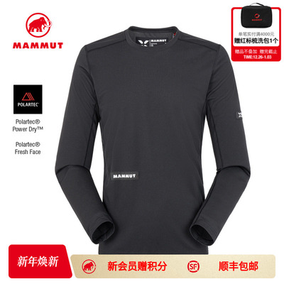 MAMMUT猛犸象Eiger 艾格男士户外轻量舒适亲肤长袖T恤