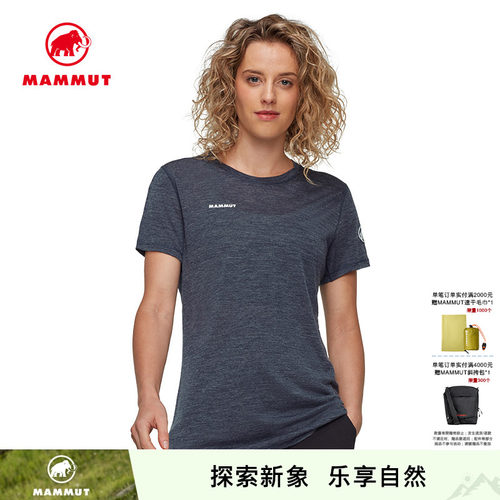 舒适休闲 抗菌