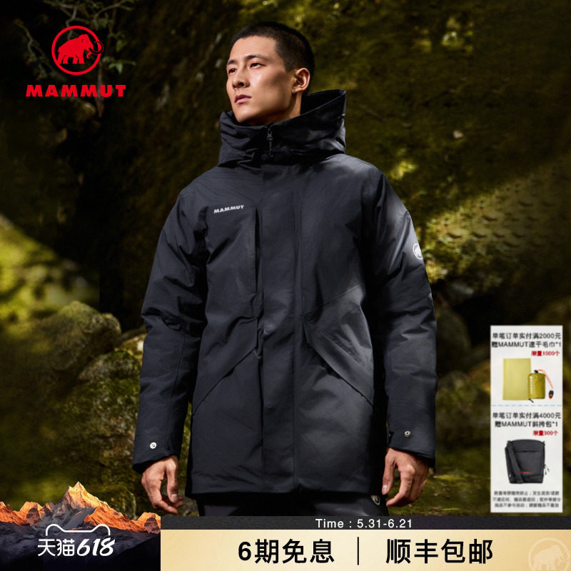 【门店爆款】MAMMUT猛犸象Floeberg男700+蓬鹅绒Pertex硬壳羽绒服