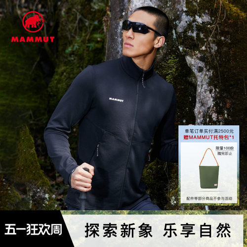 猛犸象外套Mammut夹克外套