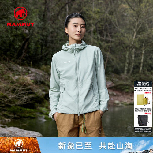 MAMMUT猛犸象户外防风防泼水夹克