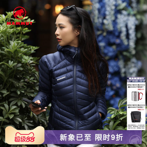 MAMMUT猛犸象Broad Peak女户外登山冬季800蓬保暖鹅绒羽绒服外套