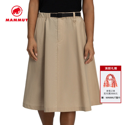 Mammut女士户外过膝长裙