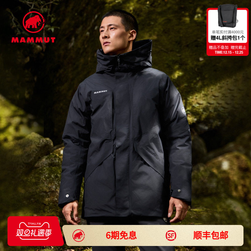 【门店爆款】MAMMUT猛犸象Floeberg男700+蓬鹅绒Pertex硬壳羽绒服