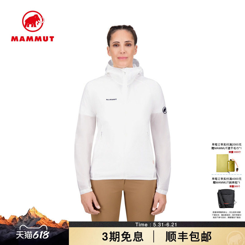 MAMMUT猛犸象Convey WB女士户外徒步拒水轻薄皮肤衣